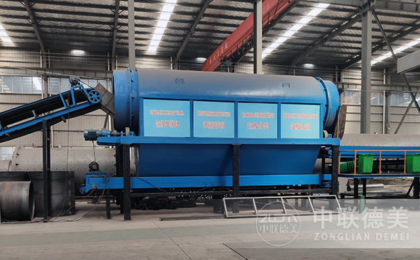 生活垃圾处理设备